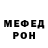 МЕТАДОН methadone Dabomb921