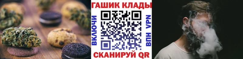 Печенье с ТГК марихуана  МЕГА маркетплейс  Лосино-Петровский 