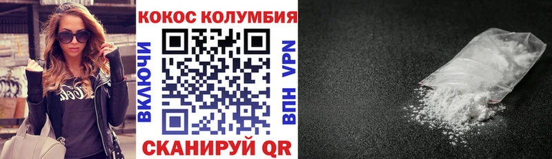 COCAIN Fish Scale  хочу наркоту  hydra сайт  Лосино-Петровский 