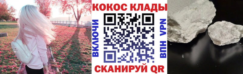 Cocaine Эквадор Лосино-Петровский