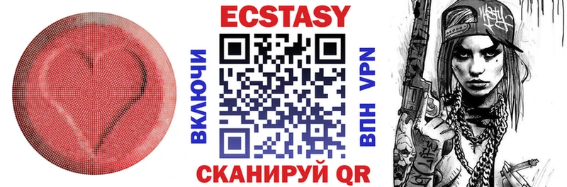 Ecstasy ешки  Лосино-Петровский 