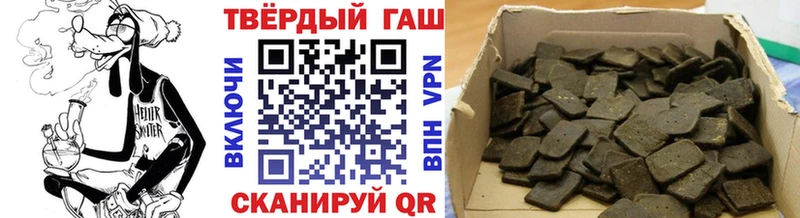ГАШИШ hashish  Лосино-Петровский 