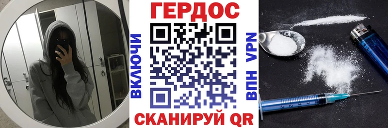 ГЕРОИН Афган Лосино-Петровский
