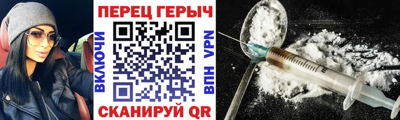ГЕРОИН белый  МЕГА маркетплейс  Лосино-Петровский 
