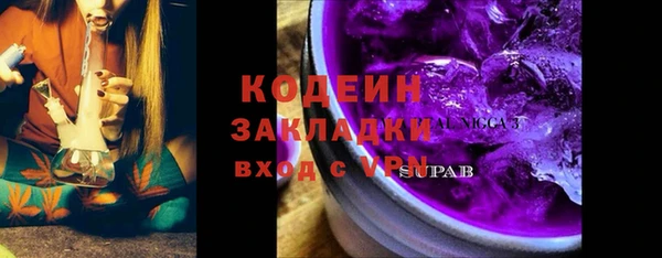 MESCALINE Балабаново