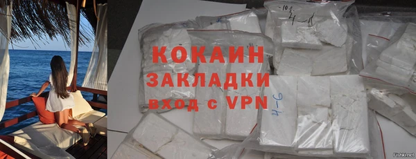 MESCALINE Балабаново