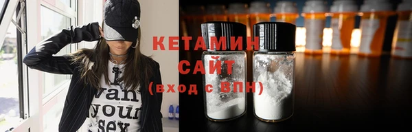 MESCALINE Балабаново