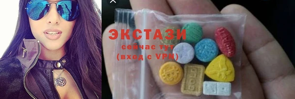 шишки Баксан
