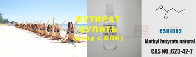 шишки Баксан
