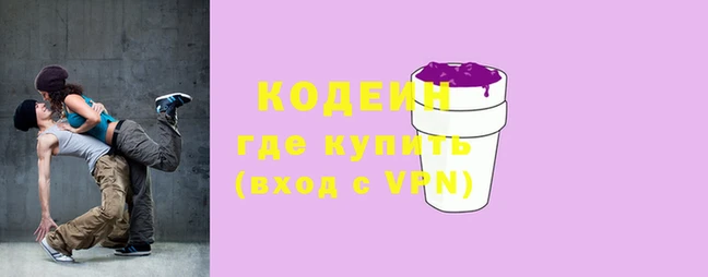 MESCALINE Балабаново