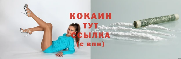 MESCALINE Балабаново