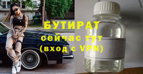 MESCALINE Балабаново