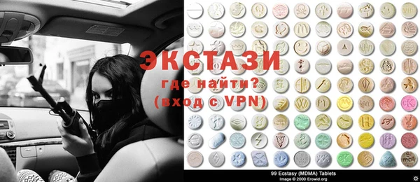 MESCALINE Балабаново