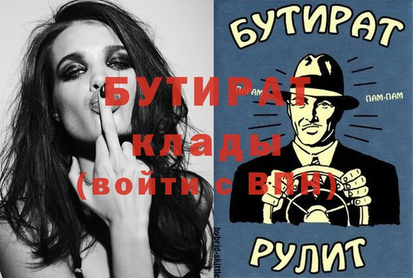 шишки Баксан