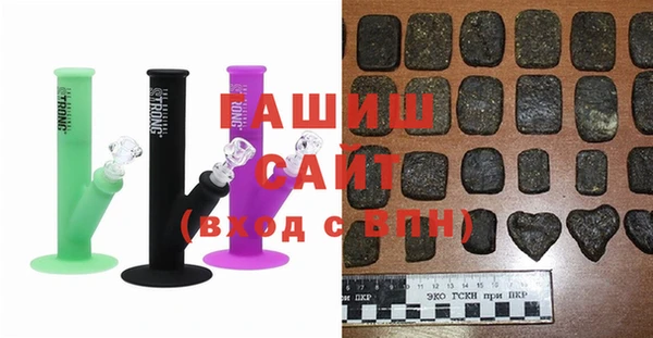 шишки Баксан