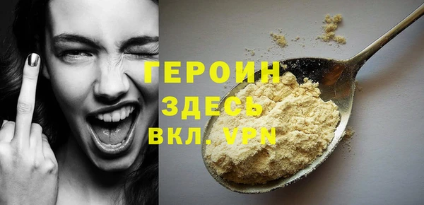 MESCALINE Балабаново