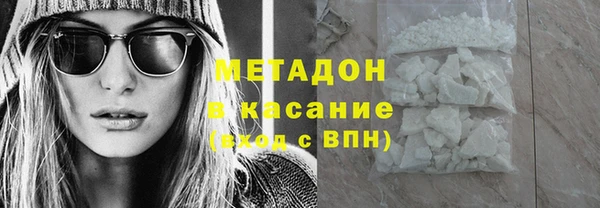 шишки Баксан