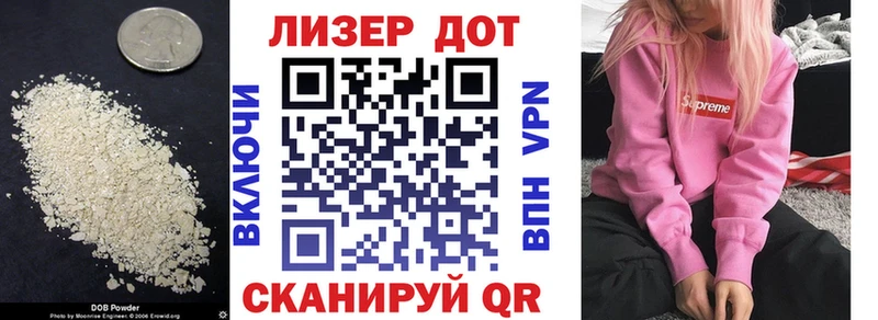 Лсд 25 экстази кислота  KRAKEN ссылка  Лосино-Петровский 
