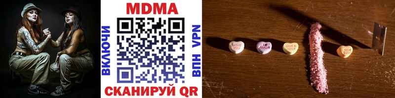 MDMA Molly  где купить   Лосино-Петровский 