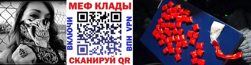 Меф кристаллы Лосино-Петровский