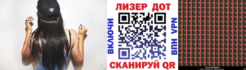 Марки N-bome 1500мкг  KRAKEN зеркало  мориарти официальный сайт  Лосино-Петровский 